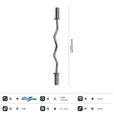 Diseño EZ Barbell Curl Bar La adición perfecta para el entrenamiento con pesas libres de su gimnasio