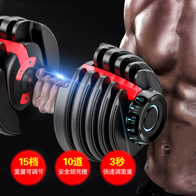 Gimnasio comercial Entrenamiento libre con pesas mancuernas ajustables Opcional Color de marco seleccionable